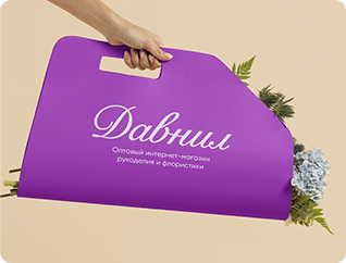 Коробки, корзины, сумки, кашпо