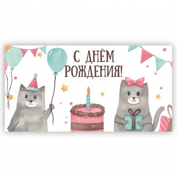 Конверты бумажные