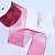 2"(50mm)Organza  Ribbon 1291 лента органза перламутровая 70 ярдов вишнёвая