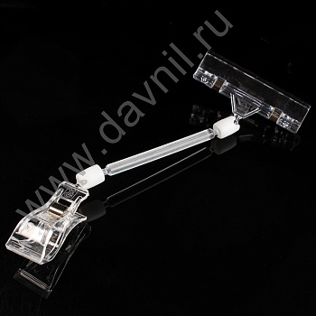 /tmp/v8_Lr0IIr_22d2.РМ12-13 прозрачный 1