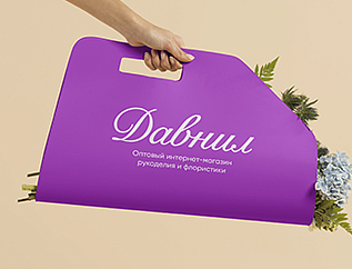 Сумки, плайм-пакеты для цветов