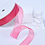 1"(25mm)Organza  Ribbon 1164 лента органза перламутровая 70 ярдов малиновая