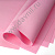 Фоамиран Eva 1 мм 50*50 см 10 шт. розовый 1502