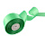 Лента атласная 4 см 32,9 м салатовая 138