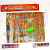 Алмазная мозаика 36*46 см "Осень"