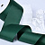 2"(50mm)Grosgrain ribbon 587 репсовая лента 23 ярда тёмно зелёная
