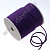 Шнур полиэфирный 3 мм 100 м фиолетовый 24