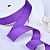 1"(25mm)Grosgrain ribbon 465 репсовая лента 23 ярда фиолетово пурпурная