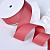 1-1/2"(38mm)Grosgrain ribbon 141 репсовая лента 23 ярда терракотовая