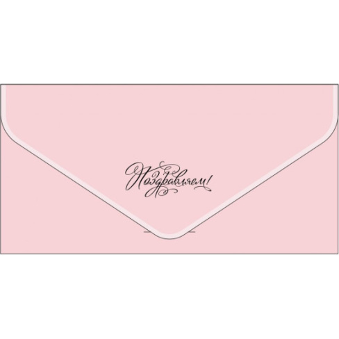 BK-00045.-550x550