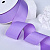 1-1/2"(38mm)Grosgrain ribbon 462 репсовая лента 23 ярда сиреневая