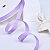3/8"(9mm)Grosgrain ribbon 462 репсовая лента 23 ярда лаванда