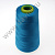 Нитки швейные 40S/2 100% полиэстер 5000 ярд голубые 263