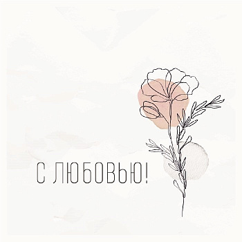 488-700x700