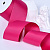 2"(50mm)Grosgrain ribbon 187 репсовая лента 23 ярда фуксия