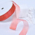 1"(25mm)Organza  Ribbon 1070