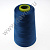 Нитки швейные 40S/2 100% полиэстер 5000 ярд синие 289