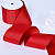 2-1/2"(63mm)Grosgrain ribbon 250 репсовая лента 23 ярда красная