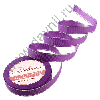 /tmp/v8_Lr0IIr_3adf.К57 сиреневая