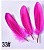 Перья 20 см 12 шт фуксия 33